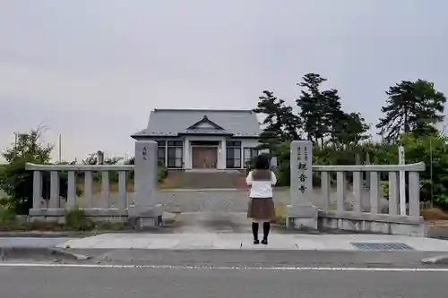 北釜観音寺の山門・神門