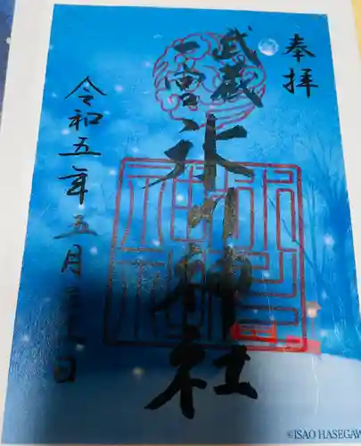 武蔵一宮氷川神社(埼玉県)