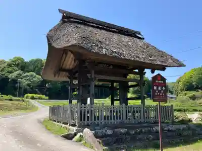 楞厳寺(茨城県)