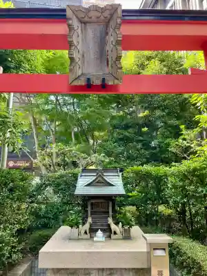 高取稲荷大明神(東京都)