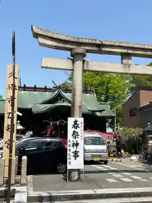 久保市乙剣宮(石川県)