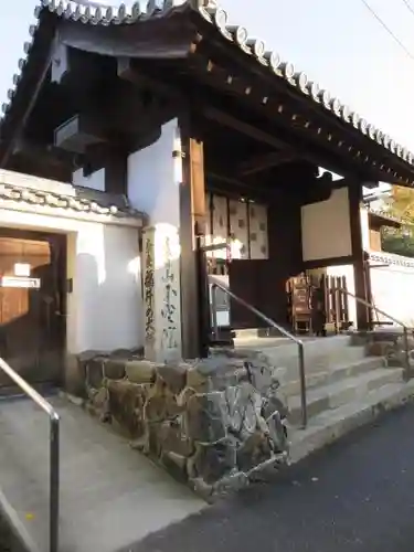 不空院の山門・神門