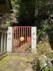 八幡神社松平東照宮(愛知県)