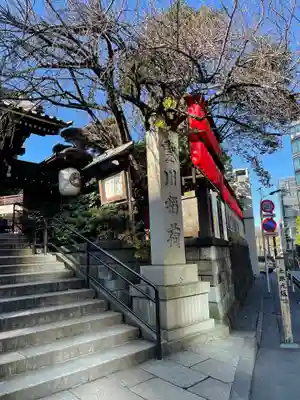 豊川稲荷東京別院のその他建物