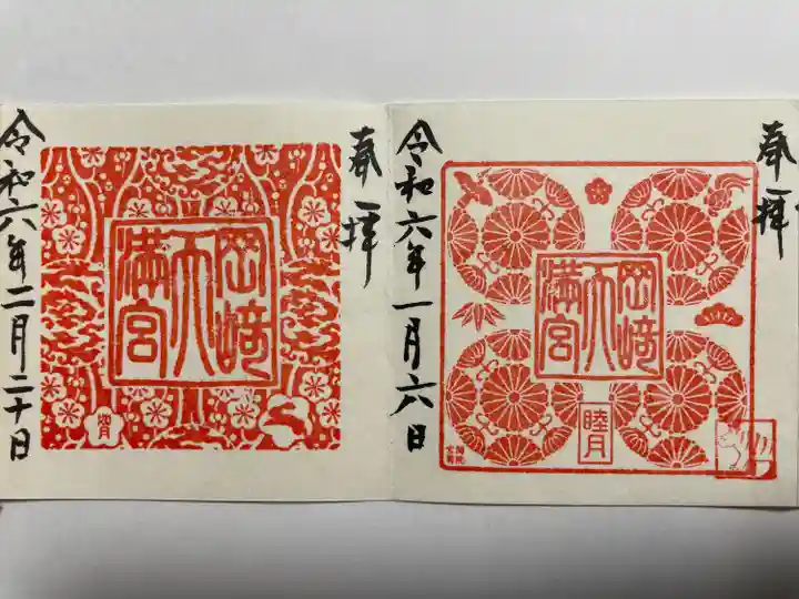 岡崎天満宮(愛知県)