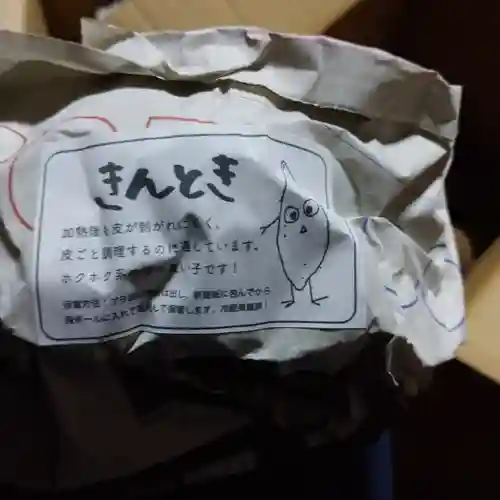 日蓮宗 総本山 塔頭 定林坊(じょうりんぼう)(山梨県)