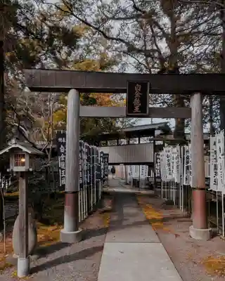若宮神明社(愛知県)