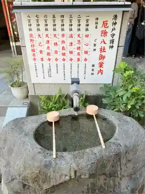 四宮神社(兵庫県)