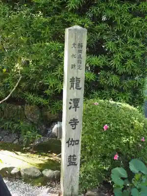 井伊谷宮のその他建物