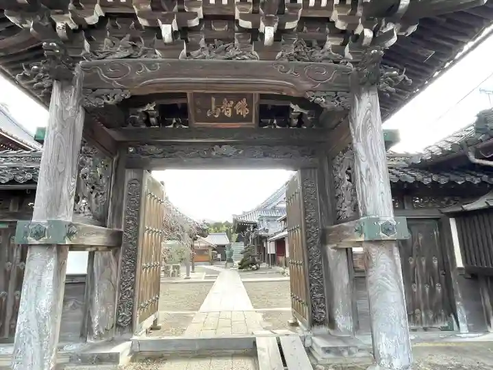 信楽院(滋賀県)