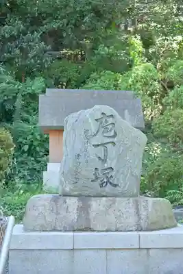 走水神社のその他建物