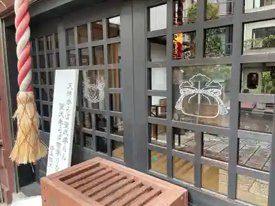 心城院(東京都)