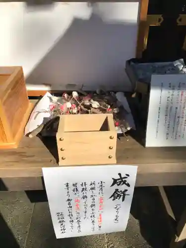 検見川神社の授与品その他