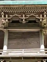 三ケ所神社(宮崎県)