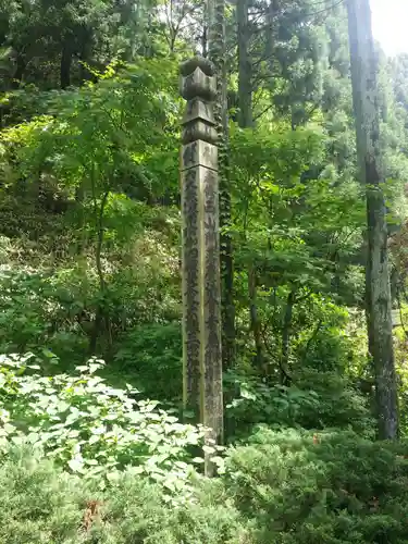 忉利天上寺(兵庫県)