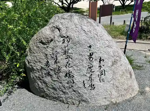 坂本八幡宮(福岡県)