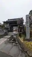 常保寺(東京都)