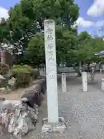 若宮八幡社・若宮神社のその他建物