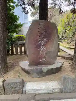 麟祥院(東京都)