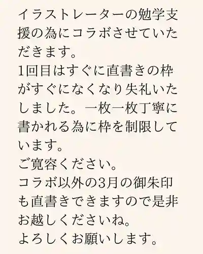 専念寺(大阪府)