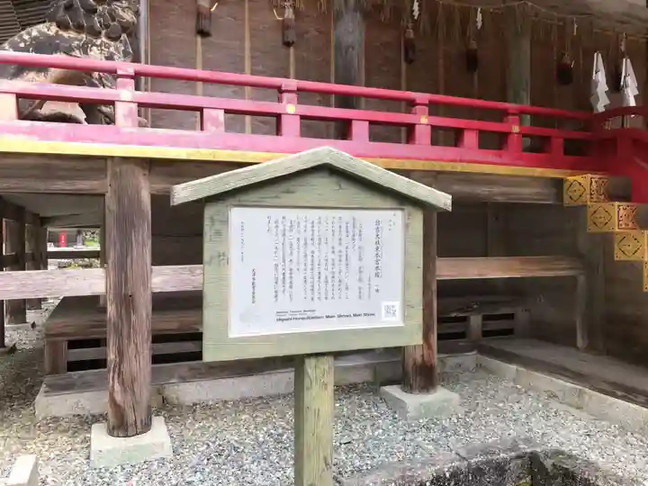 日吉大社(滋賀県)