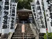 多度観音堂のその他建物