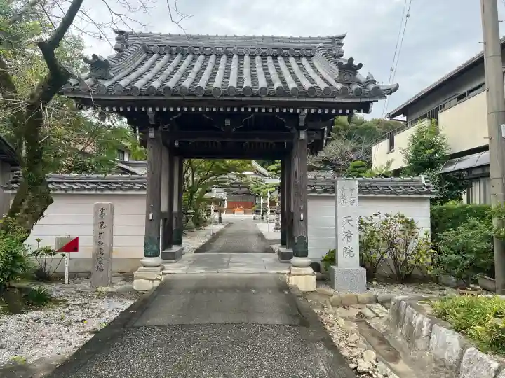 天清院呑龍閣(岐阜県)