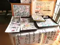 龍渕寺の御朱印