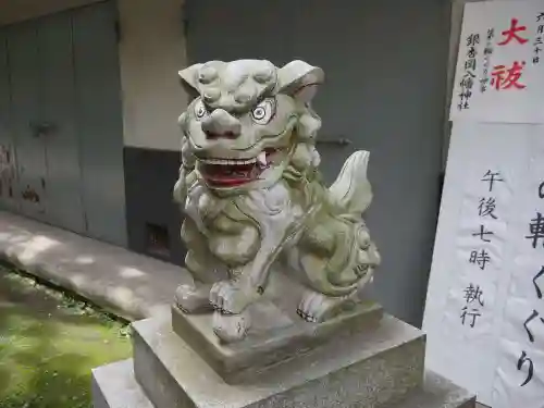 銀杏岡八幡神社の狛犬