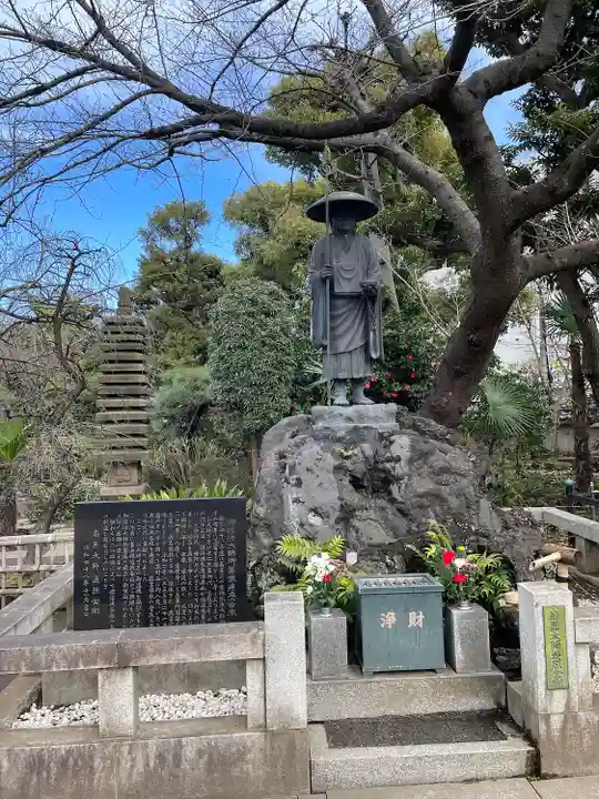 成就院(神奈川県)