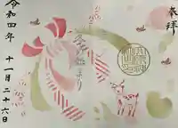 大宮・大原神社(千葉県)