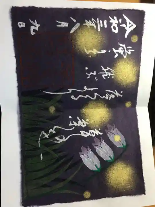 子安神社(東京都)