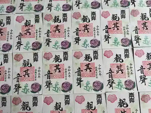 津観音(三重県)