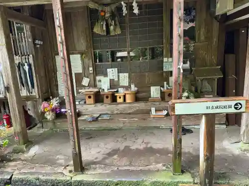 平泉寺白山神社(福井県)