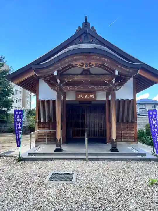 宗福院(山形県)