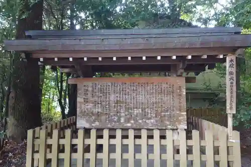 高千穂神社(宮崎県)