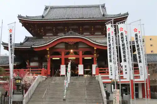 大須観音 （北野山真福寺宝生院）の本殿