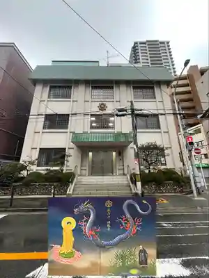 感応道交の御朱印帳(結縁帳)