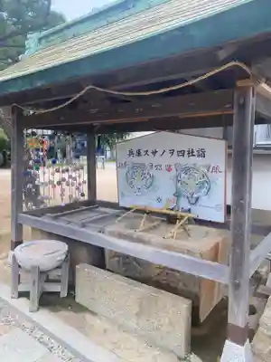 舞子六神社/まいこむの宮(兵庫県)