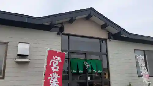 十勝神社の周辺