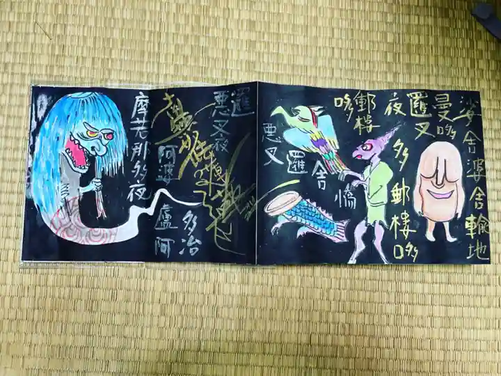 円常院(圓常院) enjoyntemple(京都府)