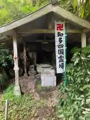 持宝院(愛知県)