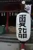 浅草神社の本殿・本堂