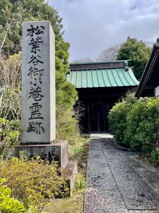 妙法寺の{uncategorized: "未分類", other: "その他", undefined: "問題あり", building: "その他建物", grave: "お墓", sacred_gate: "鳥居", guardian: "狛犬", statue: "像", buddha: "仏像", history: "歴史", nature: "自然", garden: "庭園", animal: "動物", pagoda: "塔", temizu: "手水舎", mountain_gate: "山門・神門", sanctuary: "本殿・本堂", subordinate: "末社・摂社", art: "芸術", scenery: "景色", jizo: "地蔵", ema: "絵馬", goshuin: "御朱印", omikuji: "おみくじ", items: "授与品その他", amulet: "お守り", goshuincho: "御朱印帳", eats: "食事", festival: "お祭り", votive_dance: "神楽", shichigosan: "七五三参", wedding: "結婚式", experience: "体験その他", initially: "初詣", around: "周辺", anti_infection: "感染症対策"}