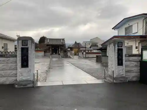 竜門寺(神奈川県)