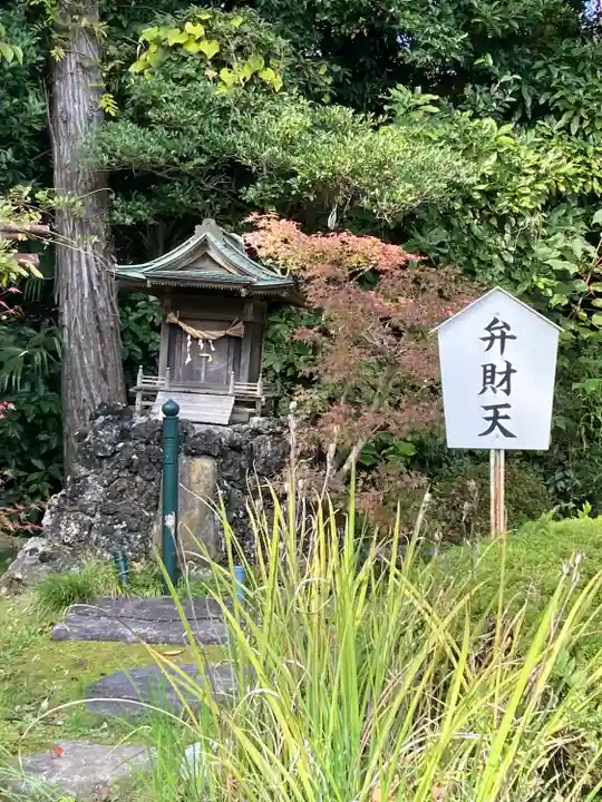 大聖寺(土浦大師不動尊)(茨城県)