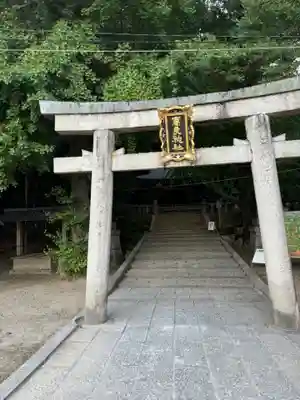高良神社(京都府)