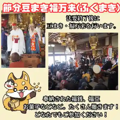 長光寺(長野県)