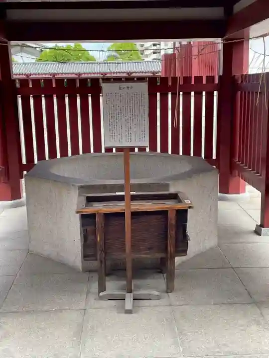 四天王寺(大阪府)