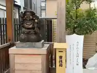 出雲大社埼玉分院の{uncategorized: "未分類", other: "その他", undefined: "問題あり", building: "その他建物", grave: "お墓", sacred_gate: "鳥居", guardian: "狛犬", statue: "像", buddha: "仏像", history: "歴史", nature: "自然", garden: "庭園", animal: "動物", pagoda: "塔", temizu: "手水舎", mountain_gate: "山門・神門", sanctuary: "本殿・本堂", subordinate: "末社・摂社", art: "芸術", scenery: "景色", jizo: "地蔵", ema: "絵馬", goshuin: "御朱印", omikuji: "おみくじ", items: "授与品その他", amulet: "お守り", goshuincho: "御朱印帳", eats: "食事", festival: "お祭り", votive_dance: "神楽", shichigosan: "七五三参", wedding: "結婚式", experience: "体験その他", initially: "初詣", around: "周辺", anti_infection: "感染症対策"}